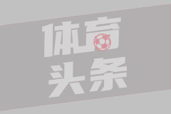 广工魔兽归故乡！陈国豪新赛季正式转会广州龙狮